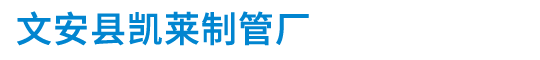彩镀金属穿线管_开云kaiyun官方网站